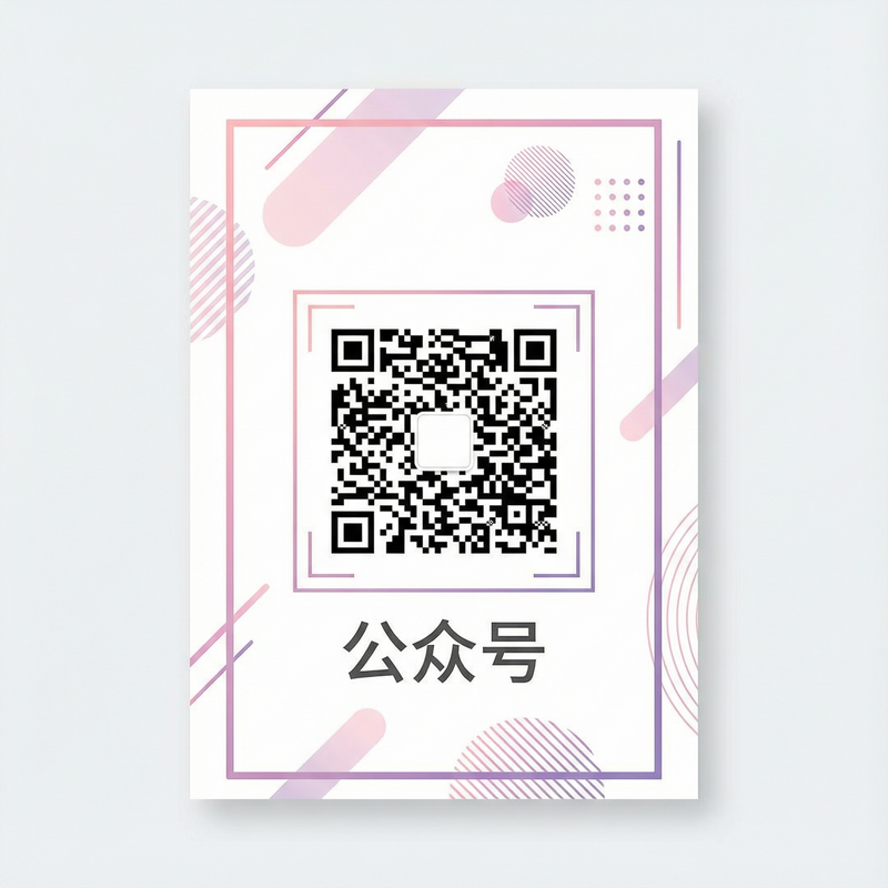 糖心vlog公众号二维码